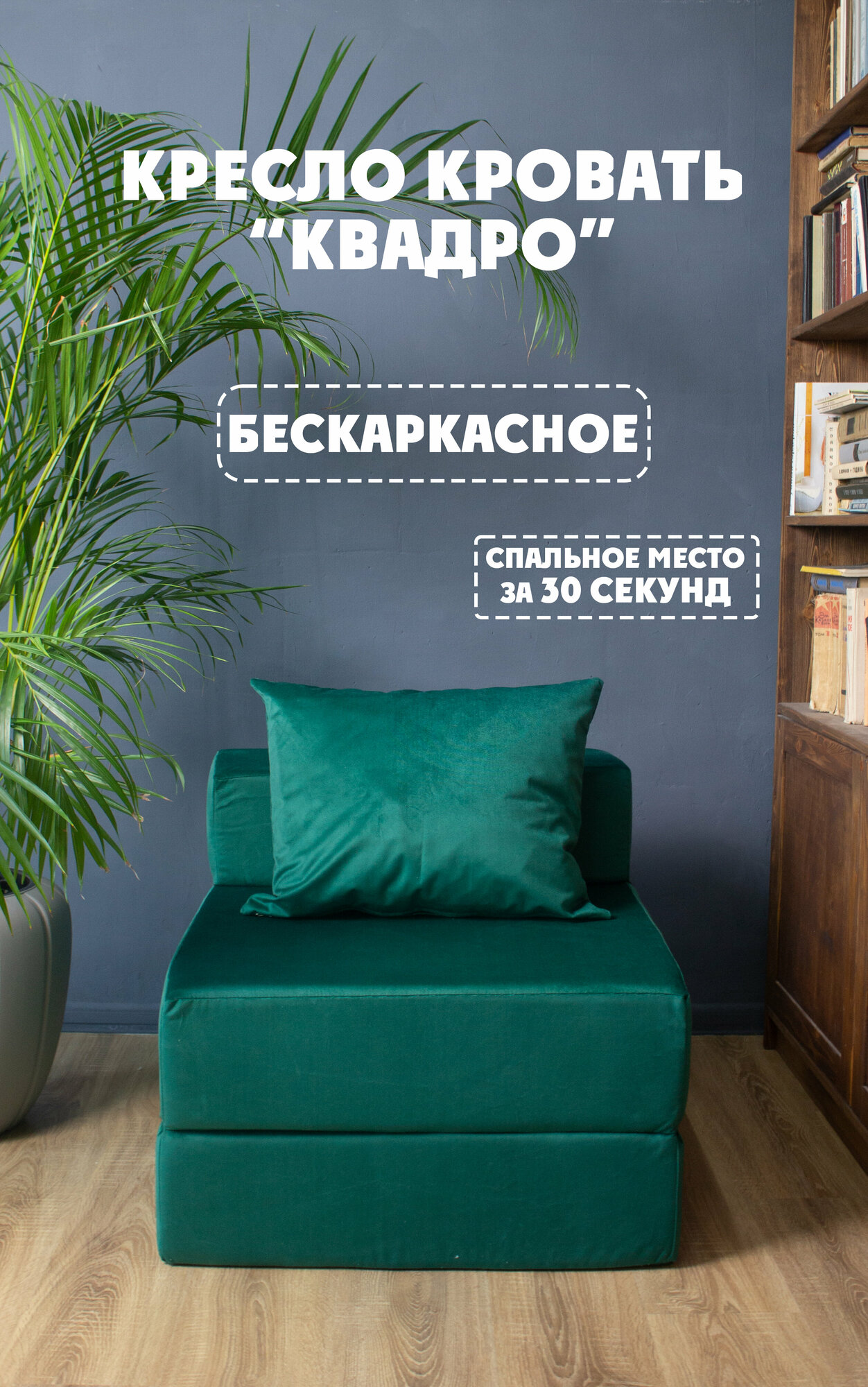 фото Бескаркасный диван "Квадро"