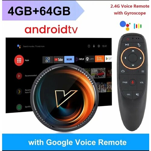 Смарт ТВ Приставка Vontar W2 ATV 4GB 64GB Android 11 Wi-Fi 5 Mali G31 GPU Amlogic S905W2 AV1 4K G10S Голосовой Пульт 499900₽