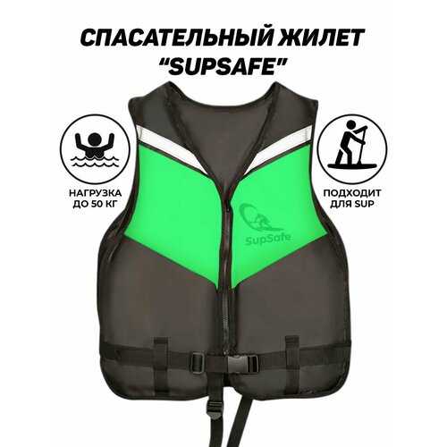 фото Спасательный жилет supsafe до 50кг