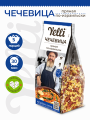 Пряная чечевица по-израильски Yelli 250г