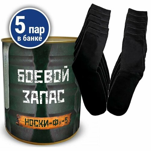 фото Носки , размер 41/44, черный подарки