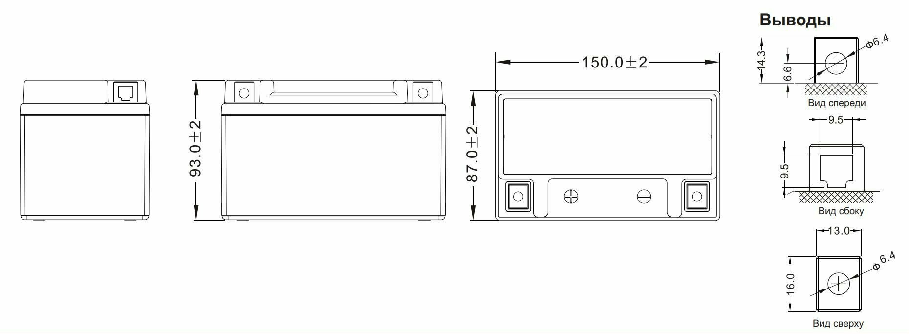 MT 12-7 Аккумулятор для мототехники WBR, полярность: прямая (+ -) (12V | 7Ah | 90A) для мотоцикла