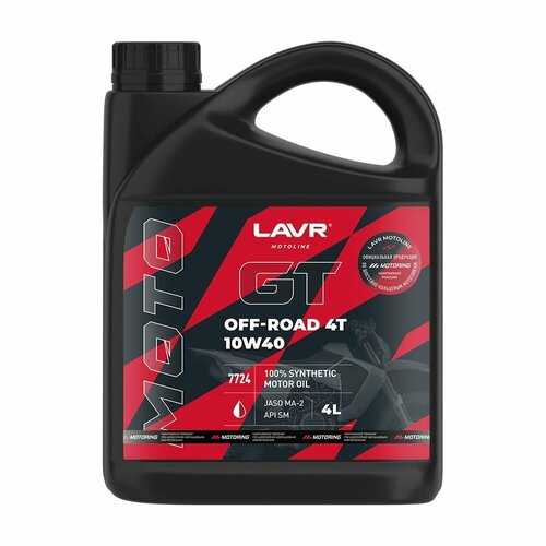 фото Моторное масло синтетическое gt off road 4t 10w-40 4л, ln7724 lavr