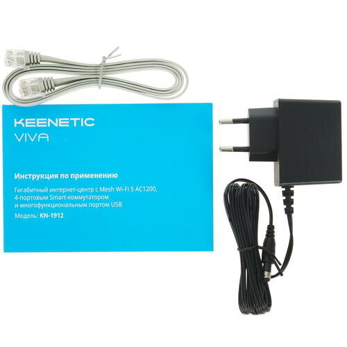 Роутер беспроводной Keenetic Viva (KN-1912) AC1200 10/100/1000BASE-TX/4G ready - фотография № 19