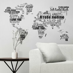 Интерьерные наклейки мотивация на стену "Карта - Я тебя люблю" для декора интерьера, дома, детской комнаты, спальни, кухни, гостиной.