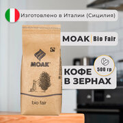 Кофе в зернах Moak Bio Fair 500 гр.