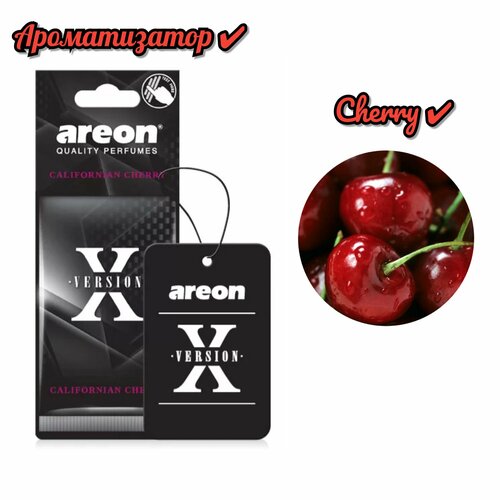 Ароматизатор воздуха для авто подвесной Areon X-version (Cherry)