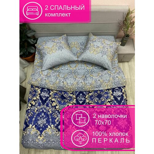 золотистый, серый, синий