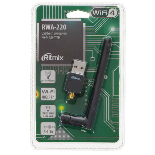 USB WI-FI Адаптер RITMIX RWA-220 2.4ГГц, IEEE802.11b/g/n, ск. до 150Мбит/с. Чипсет RealTek RTL8188. Встр антенна. Нано-размер, (1/400) - фотография № 11
