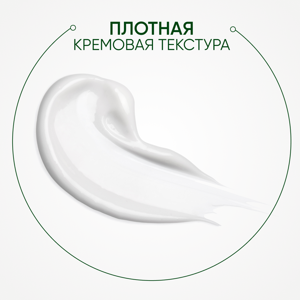 LIMONI Крем антивозрастной для лица с критмумом / Vital Crithmum Anti-age Cream 50 мл - фото №6