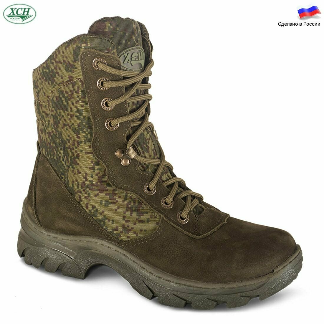 Ботинки берцы ХСН, размер 44, хаки, зеленый