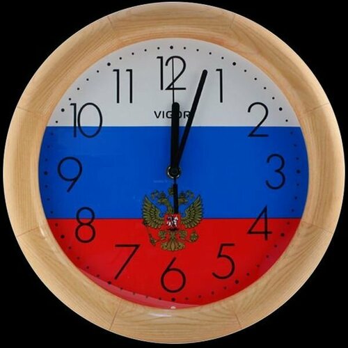 Часы настенные Vigor Д-30 /Флаг с гербом в деревянном корпусе
