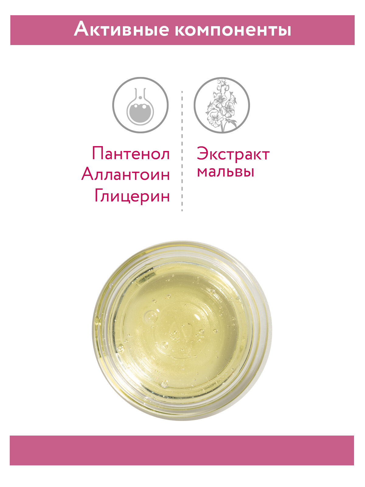 ARAVIA Гель для умывания очищающий с аллантоином и пантенолом Soft Clean Gel, 150 мл