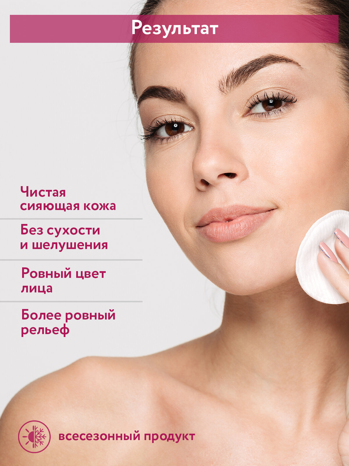 ARAVIA Гель для умывания очищающий с аллантоином и пантенолом Soft Clean Gel, 150 мл