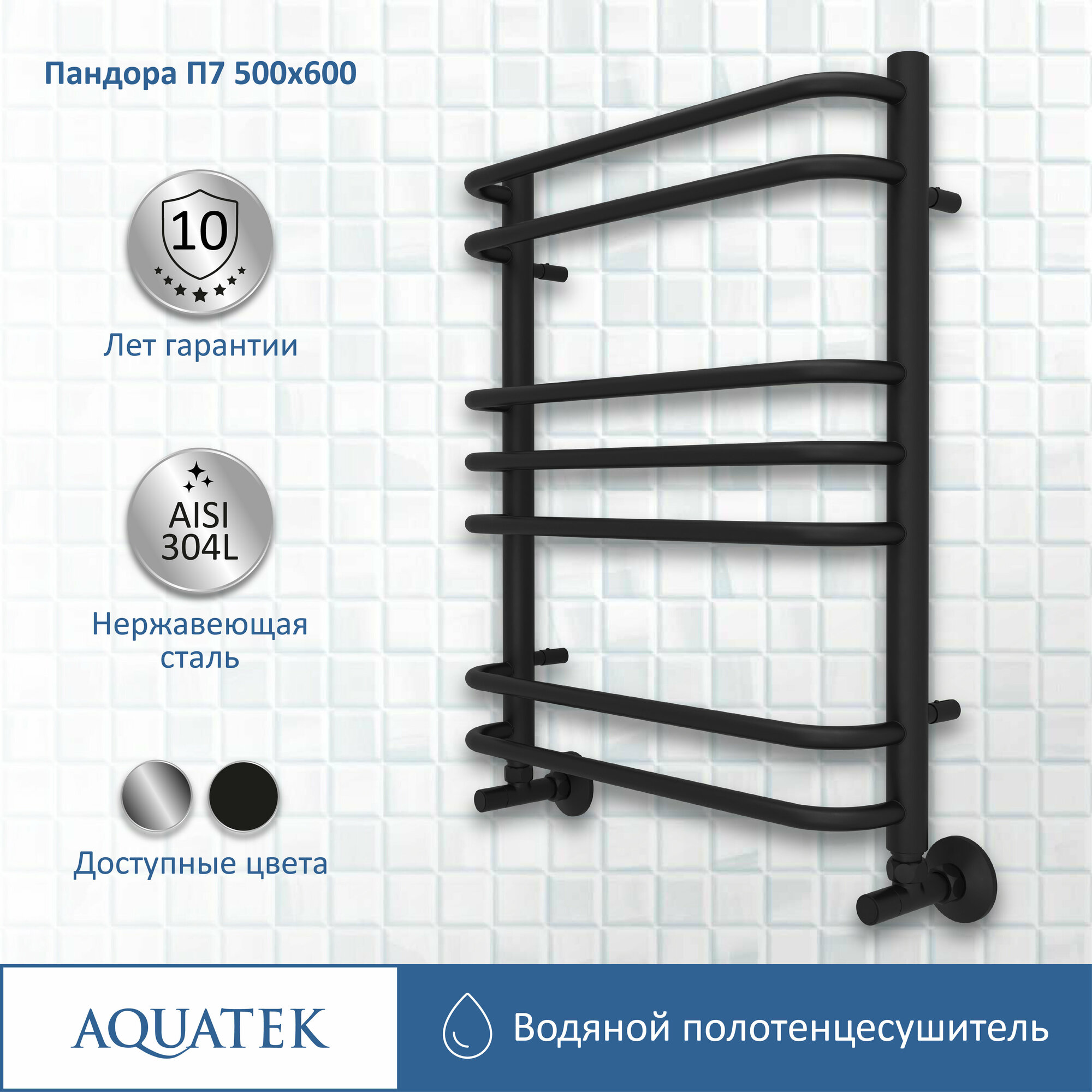Водяной полотенцесушитель Акватек Пандора AQ RRС1080BL - фото №4