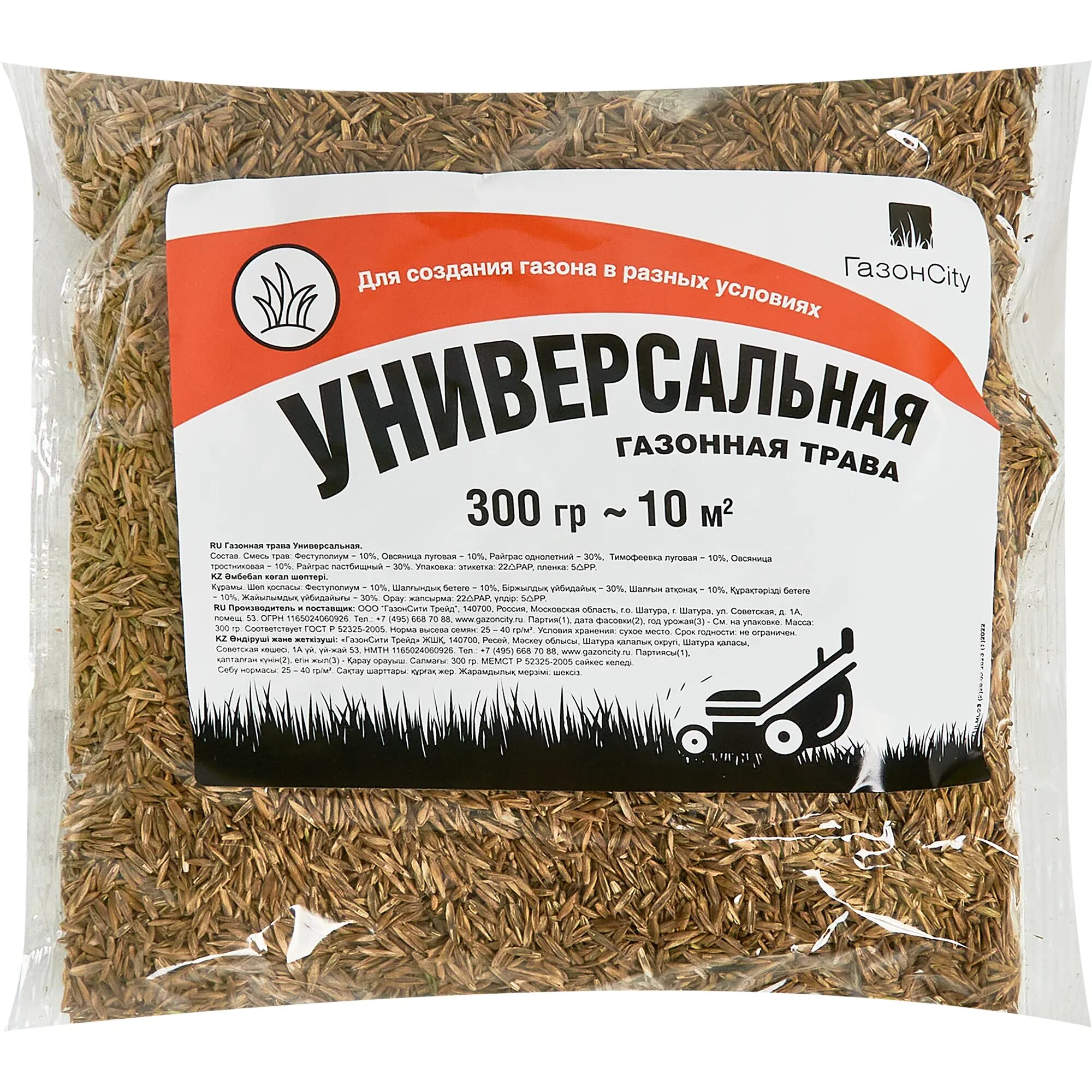 Семена газона Газонcity Универсальный 0.3 кг