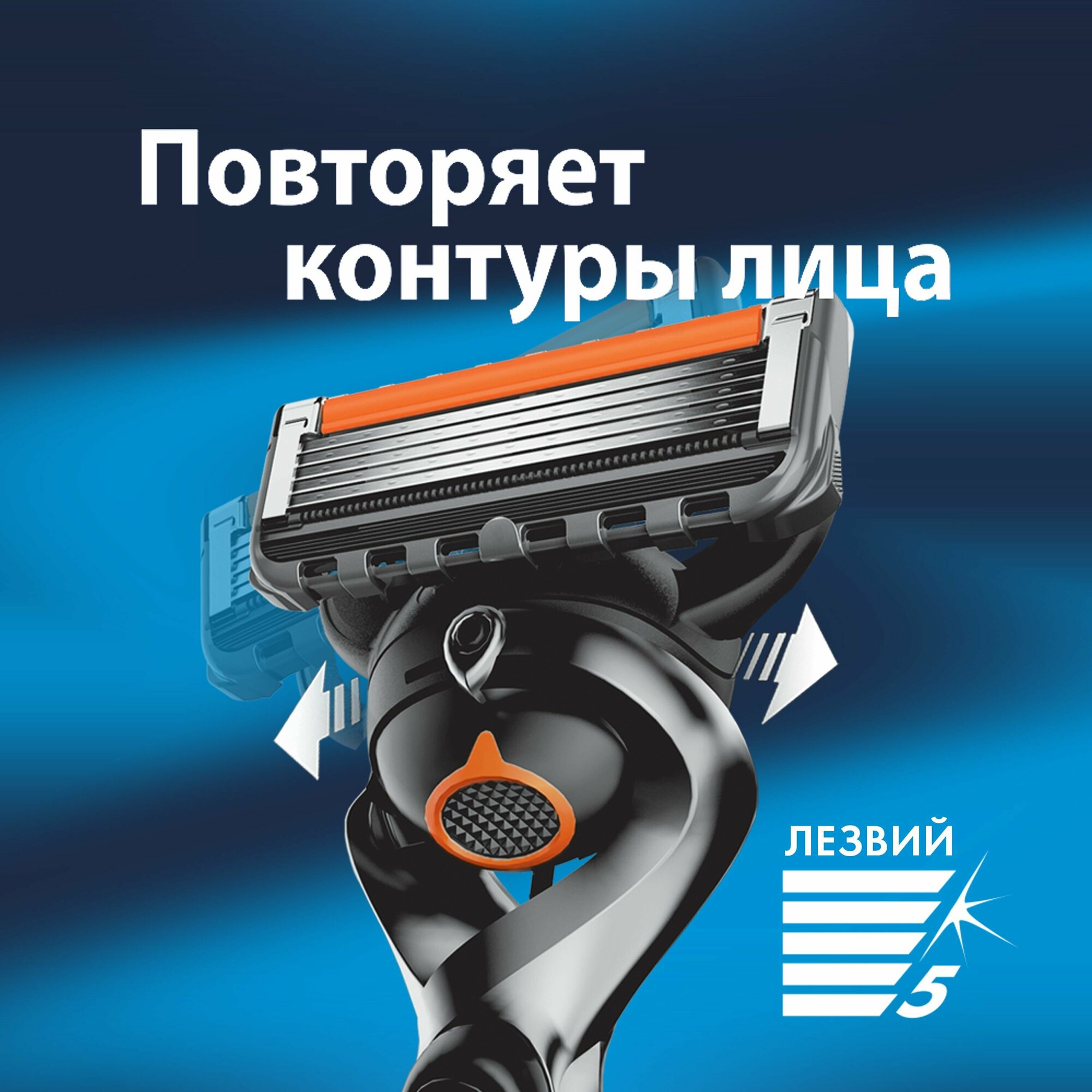 Подарочный набор для мужчины Gillette Fusion5 бритва и косметичка - фото №6