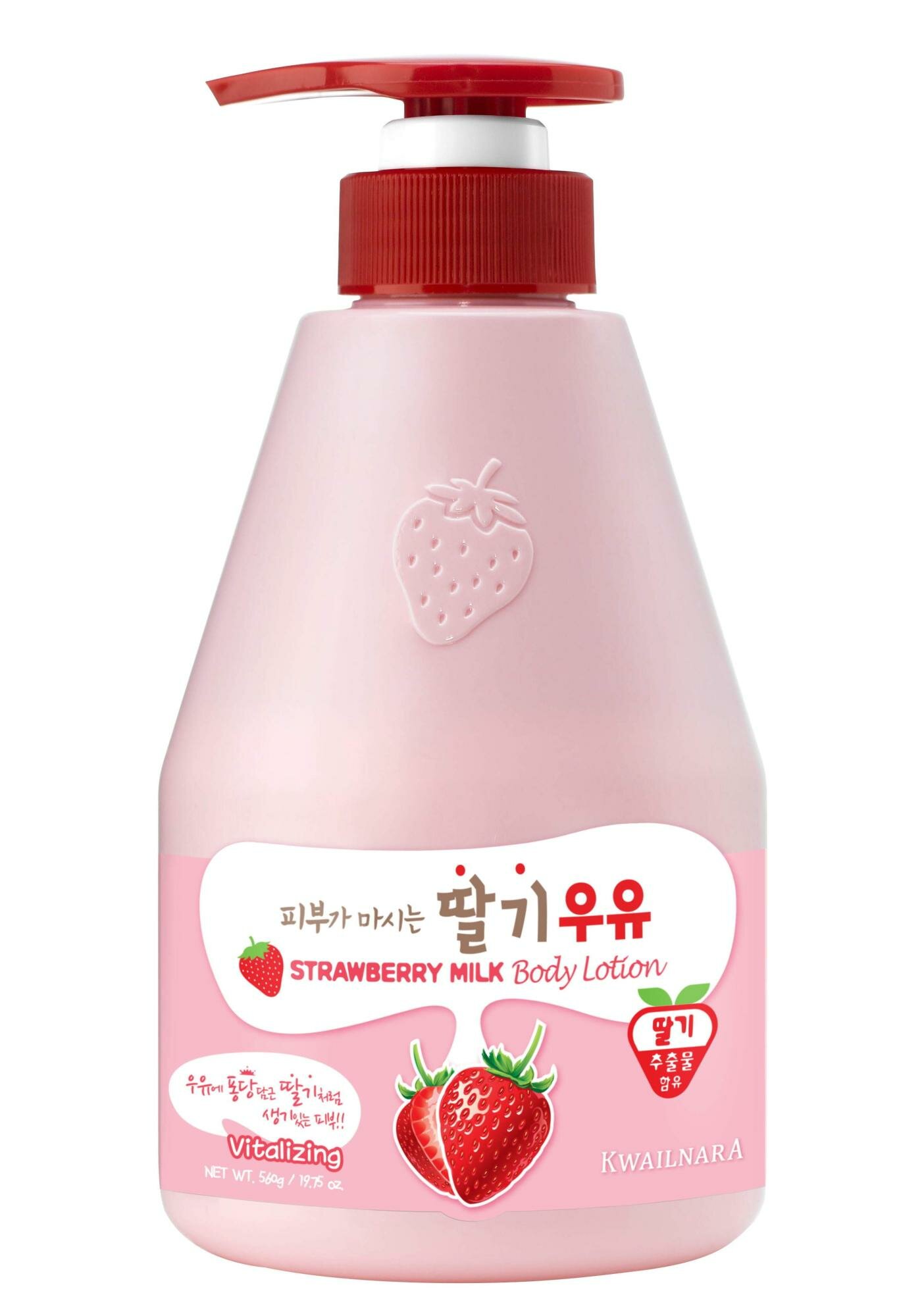 Лосьон для тела с ароматом клубничного молока Kwailnara Strawberry Milk Body Lotion 560 мл, Welcos, 8803348046226