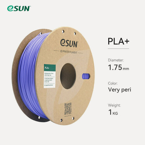 Изображение товара Филамент ESUN PLA+ для 3D принтера 1.75мм, сиреневый 1 кг.