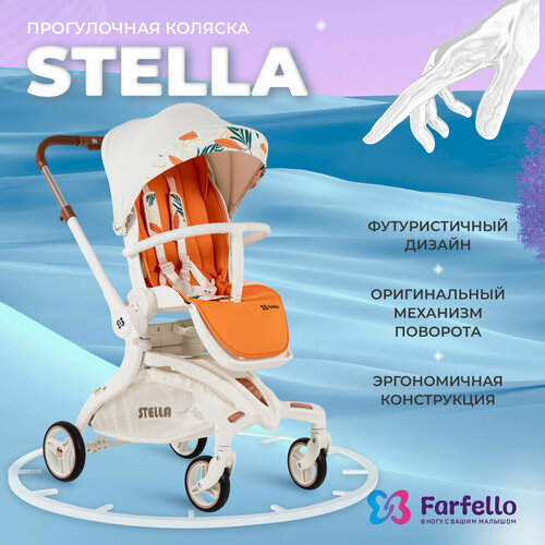 Детская прогулочная коляска Farfello Stella поворот блока на 360 от 7 месяцев до 3 лет цвет идеальный белый 14790₽