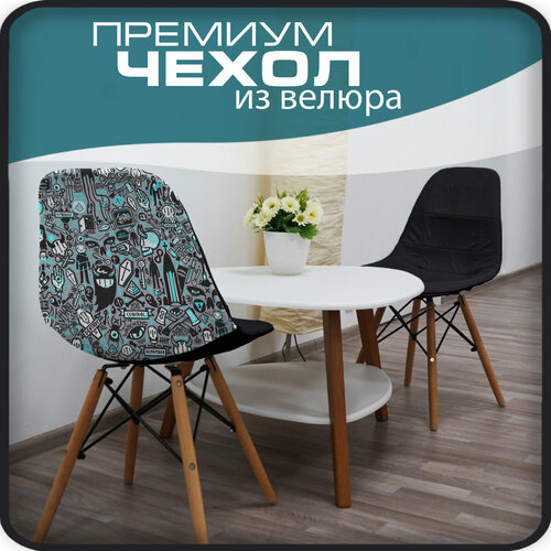 Чехлы на стулья со спинкой из велюра