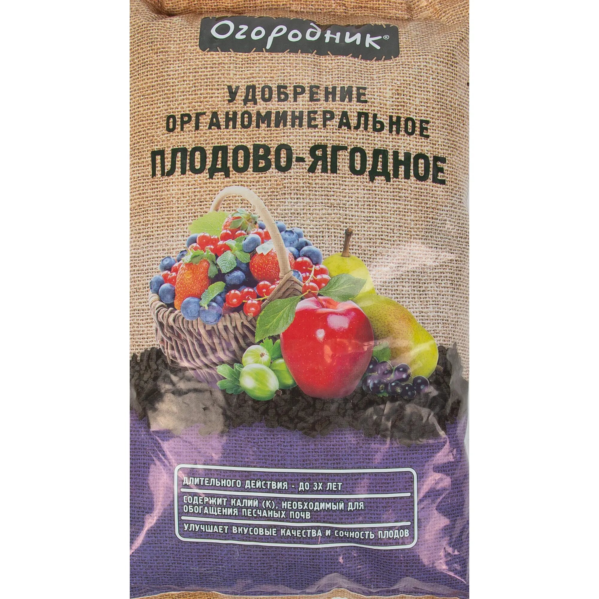 Удобрение Огородник для плодово-ягодных 0.9кг - фото №6