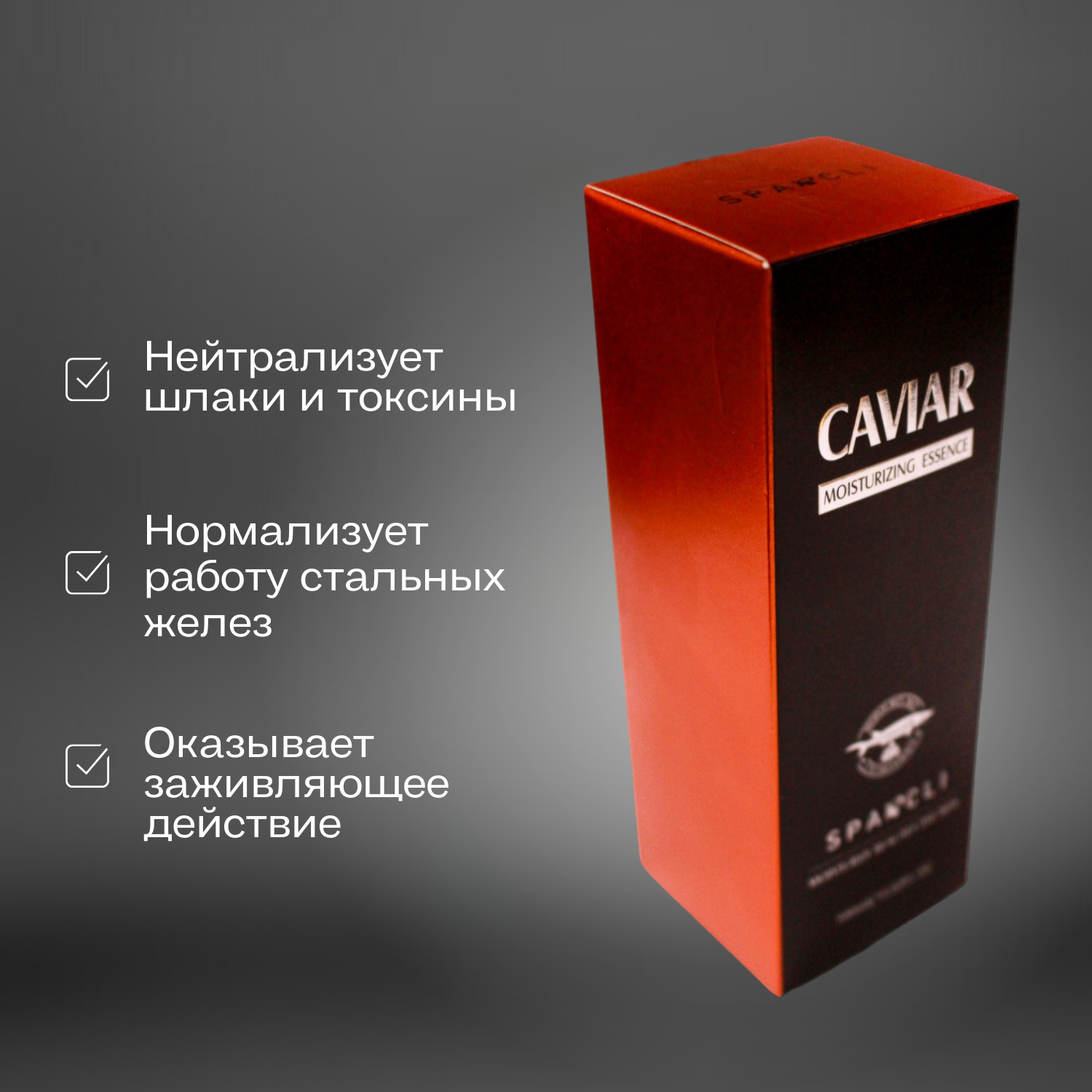 Сыворотки Для Лица Сыворотка для лица увлажняющая с экстрактом чёрной икры, 100мл