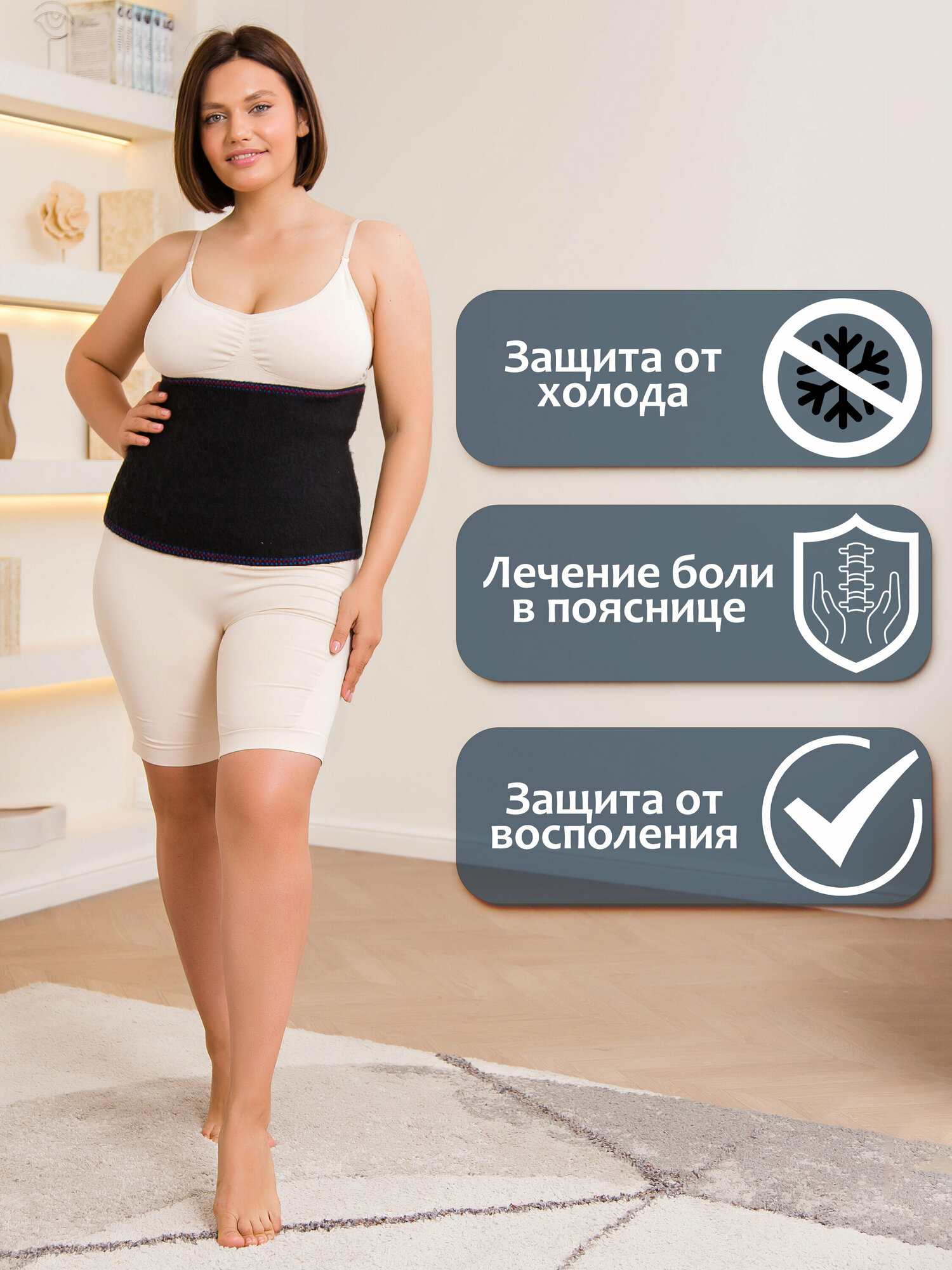 Изображение Лечебный пояс для спины и поясницы из собачьей шерсти / S