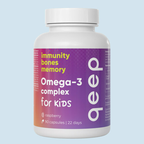 Омега 3 для детей с витамином Д и Е для иммунитета и роста, 90 капсул