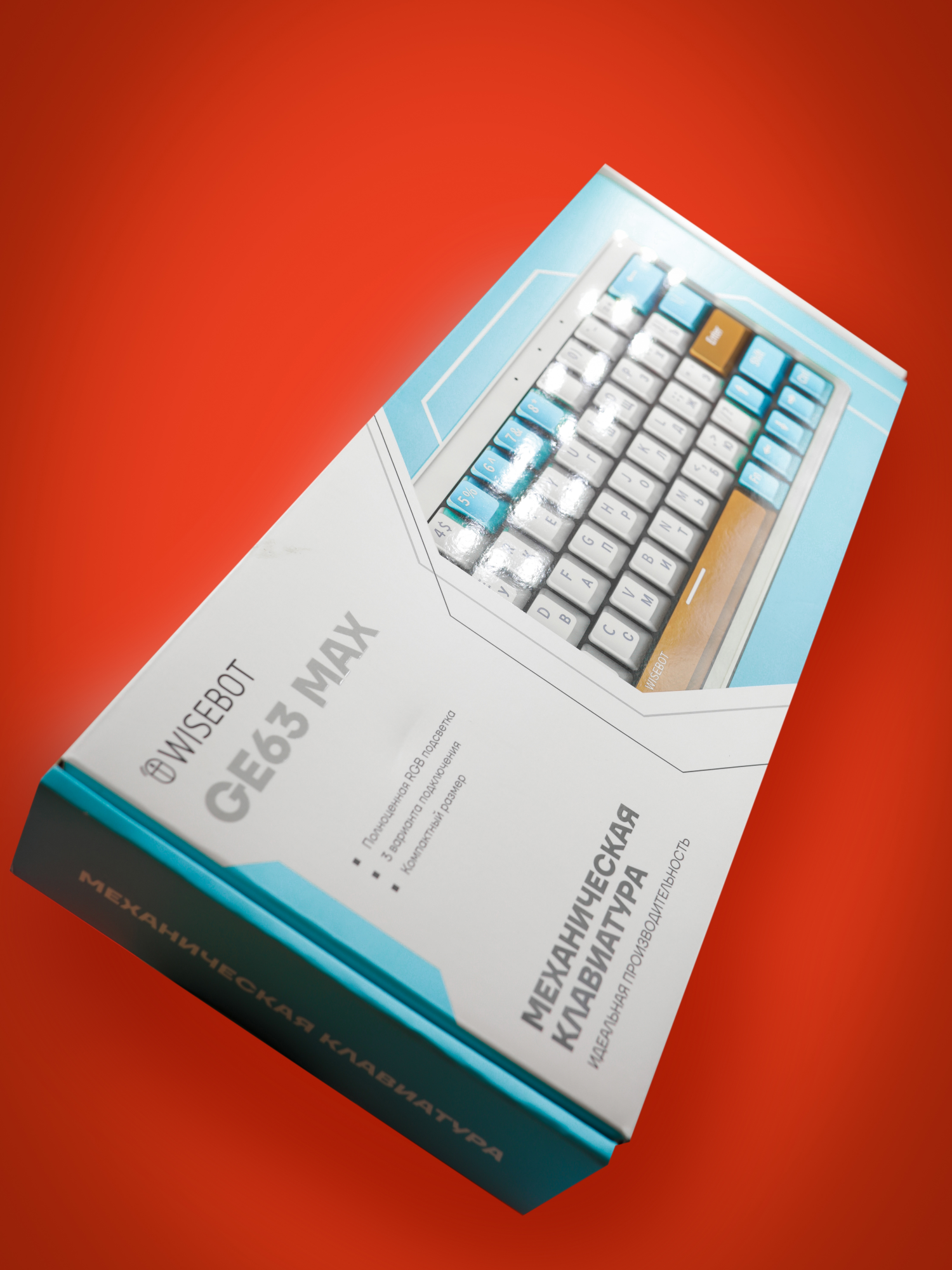 Механическая игровая клавиатура WISEBOOT с RGB подсветкой и 3-мя видами подключения — фото 8