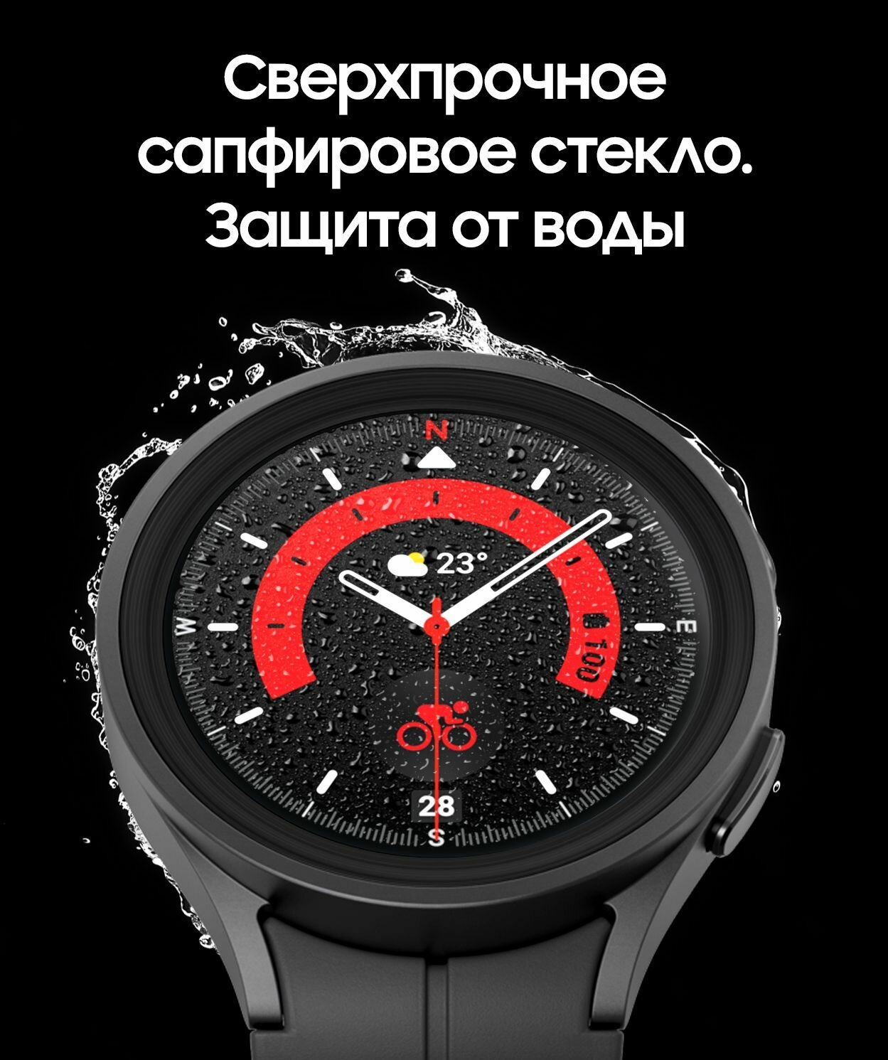 Смарт-часы Samsung - фото №18