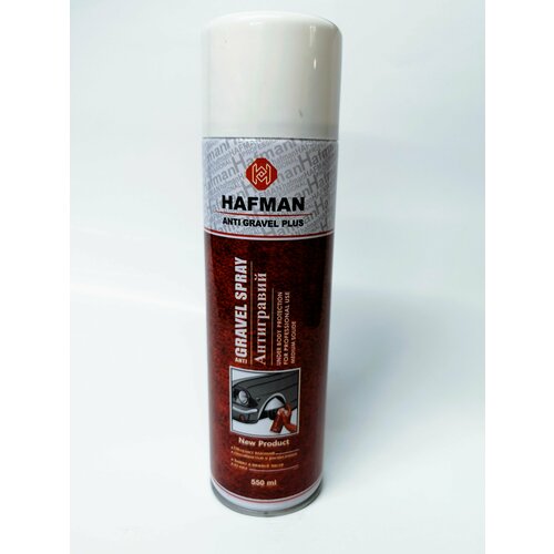 Антигравий аэрозольный белый HAFMAN 550мл