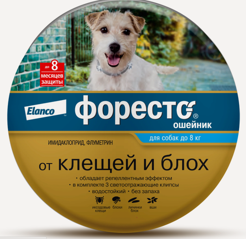Изображение товара Форесто (Elanco) ошейник от клещей и блох для собак до 8кг серый
