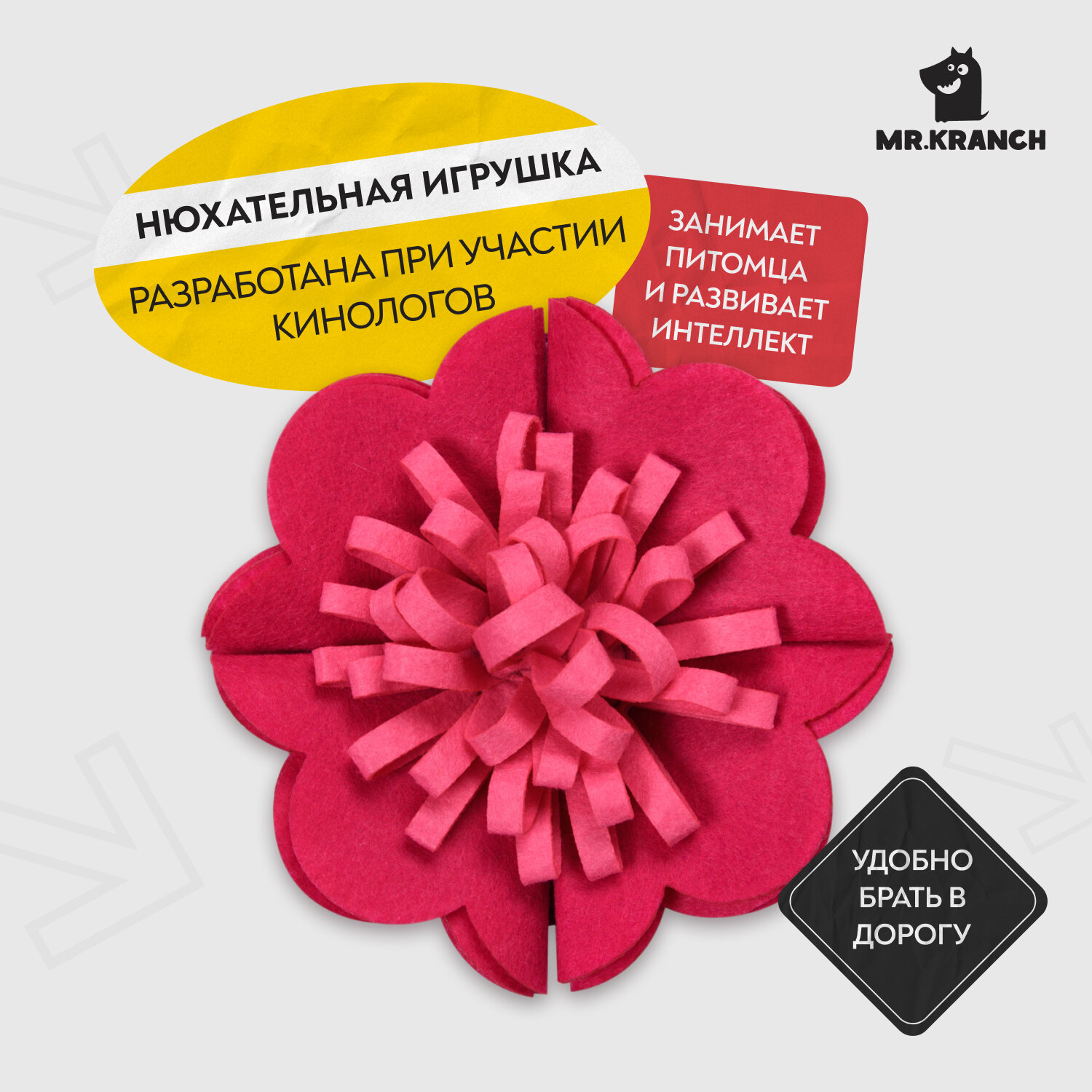 Mr.Kranch нюхательная игрушка цветок (20 см., Розовая) - фото №12