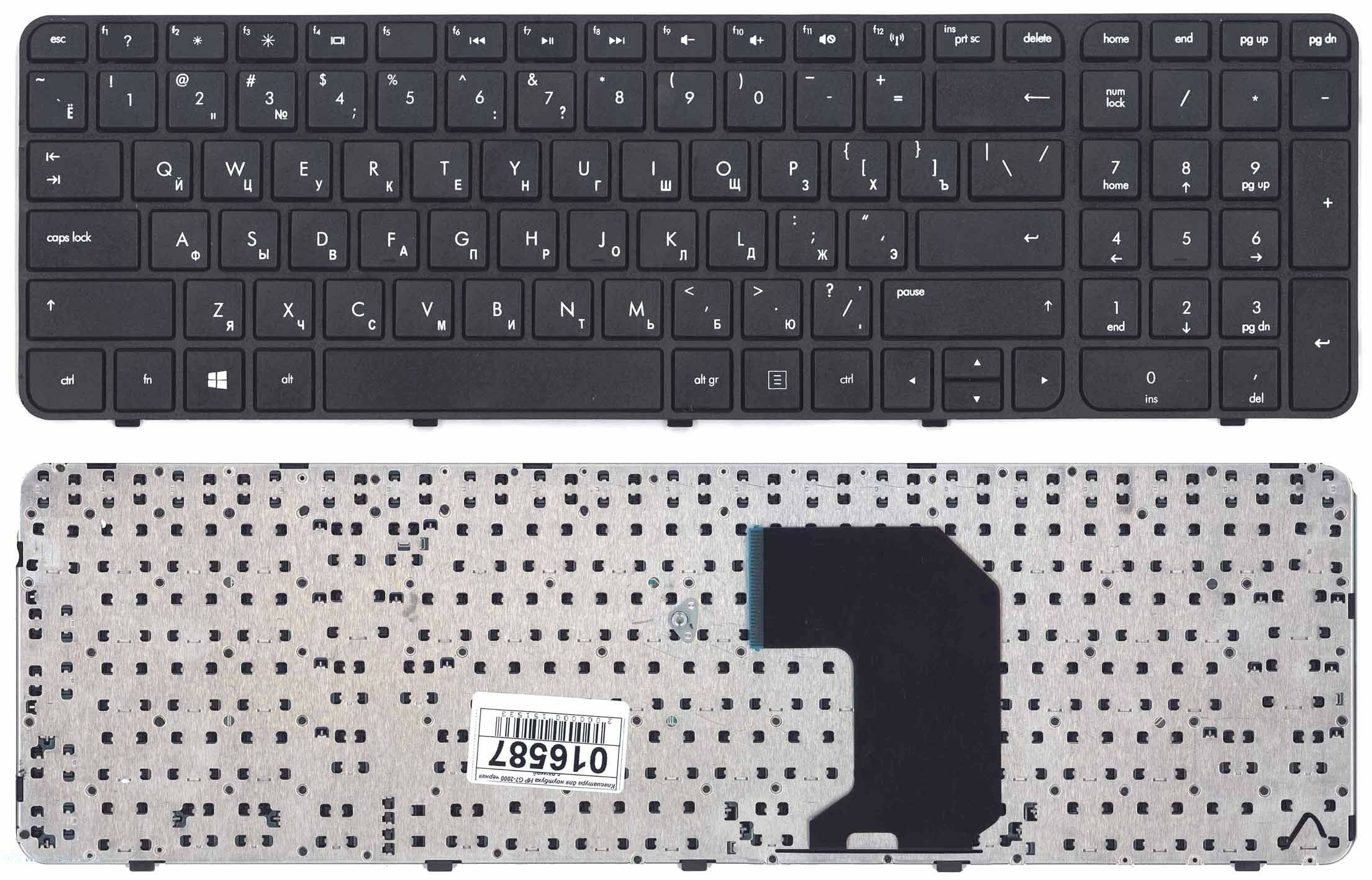 Клавиатура для HP Pavilion G7-2116er черная c рамкой