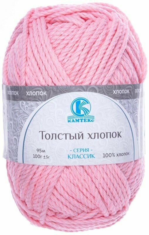 Пряжа Камтекс Толстый Хлопок: розовый светлый 055 / 1 шт / 95 м / 100 г / хлопок 100%