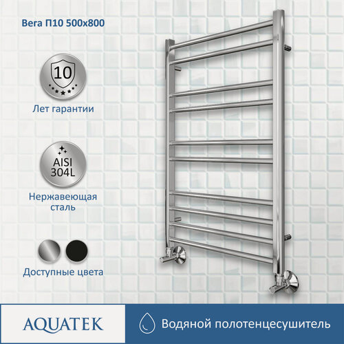 Изображение товара Полотенцесушитель водяной Aquatek Вега 50x80 AQ DR1080CH хром
