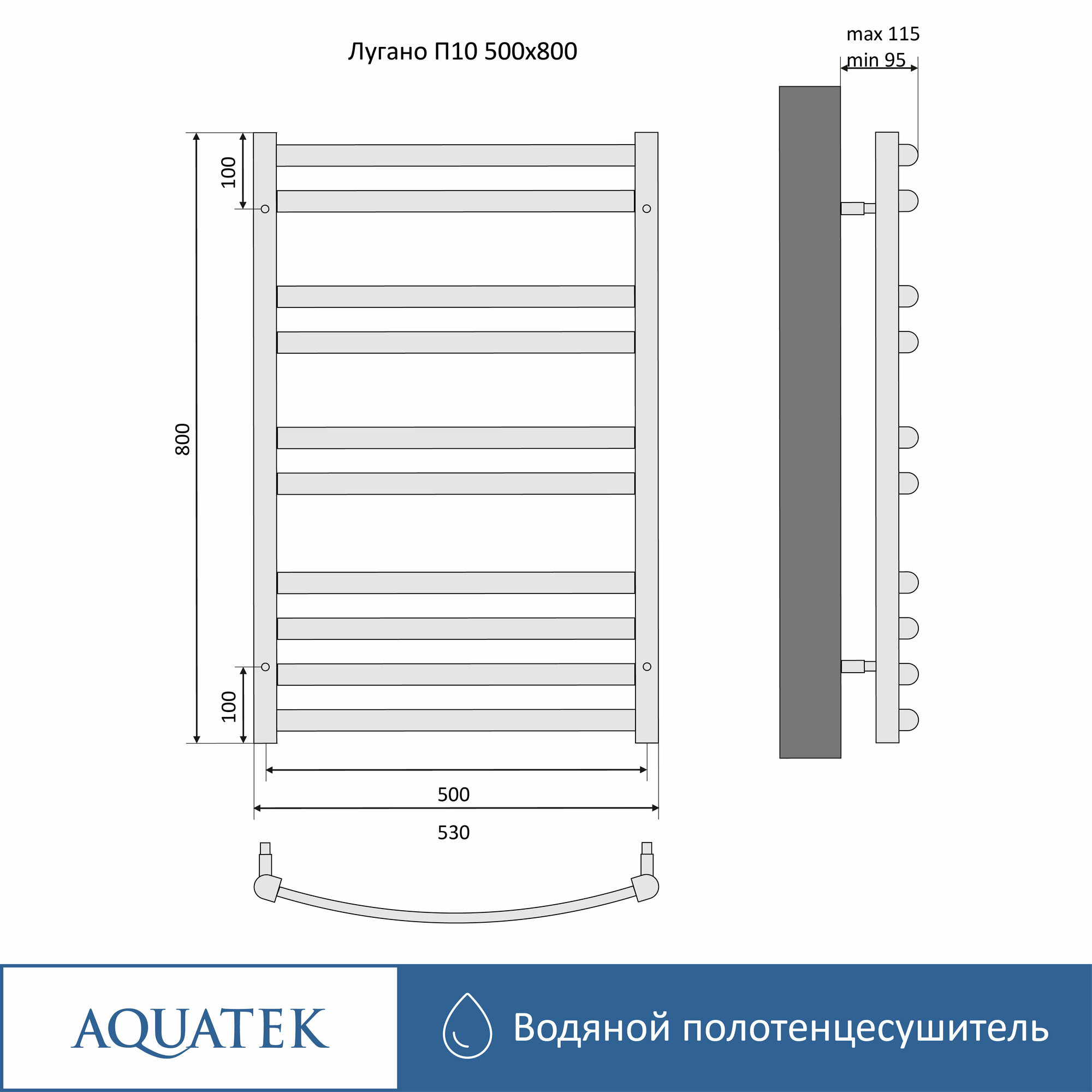 Водяной полотенцесушитель Aquatek - фото №16