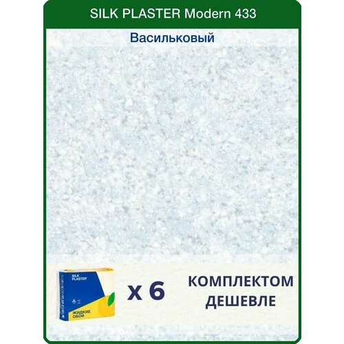 Жидкие обои Silk Plaster Модерн 433 / для стен жидкие обои silk plaster modern модерн 438 муссон