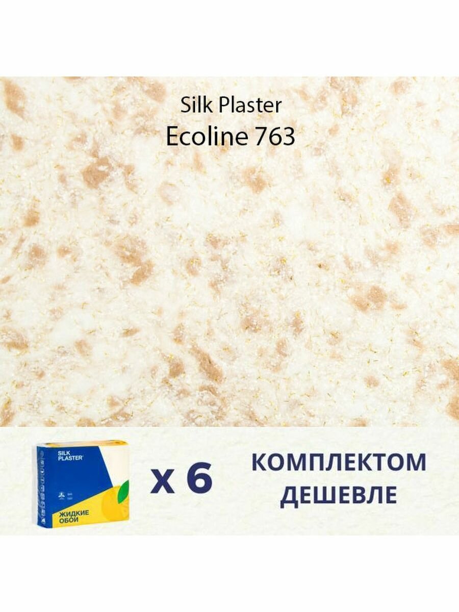 Жидкие обои / Ecoline / ЭкоЛайн-763