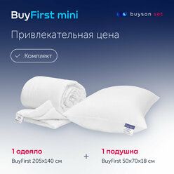 Сет мини buyson BuyFirst (комплект: анатомическая подушка 50х70 см и одеяло 140х205 см)