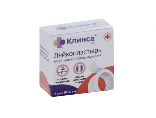 Изображение Лейкопластырь фиксирующий медицинский на нетканой основе белый Клинса 2х500см
