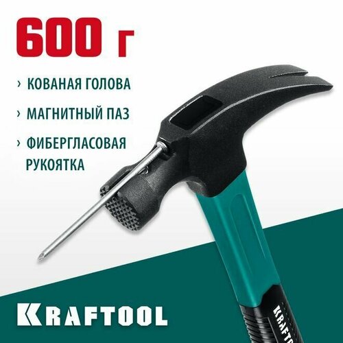 Молоток-гвоздодёр Fiberglass, KRAFTOOL 560 г, c фиберглассовой рукояткой