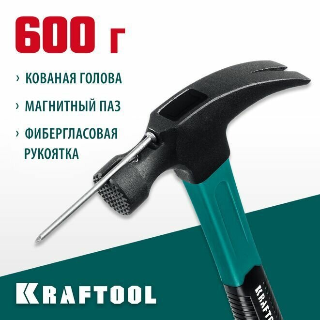 Столярный молоток-гвоздодёр KRAFTOOL 560 г 20265-56_z01