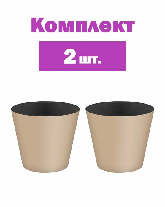 Горшок цветочный кашпо для цветов с колесиками d33 h30.5 см v 16 л пластик молочный шоколад 2 шт.
