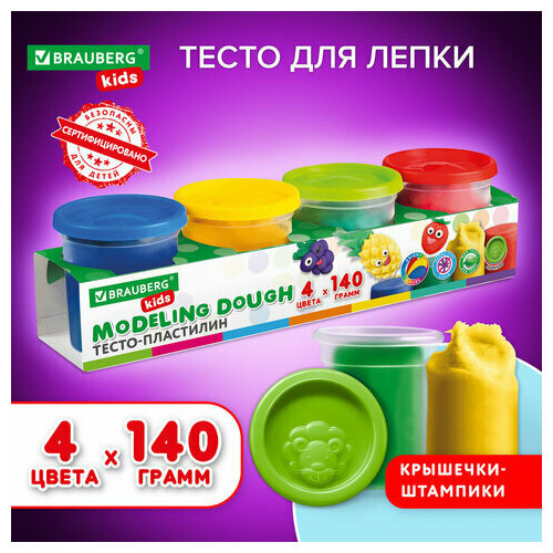 Пластилин-тесто для лепки Brauberg Kids 4 цвета, 560 г, яркие классические цвета, крышки-штампики, 1 упаковка