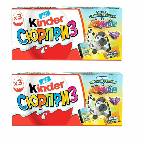 Шоколадное яйцо Kinder Сюрприз 20 г 3 шт (2 коробочки)