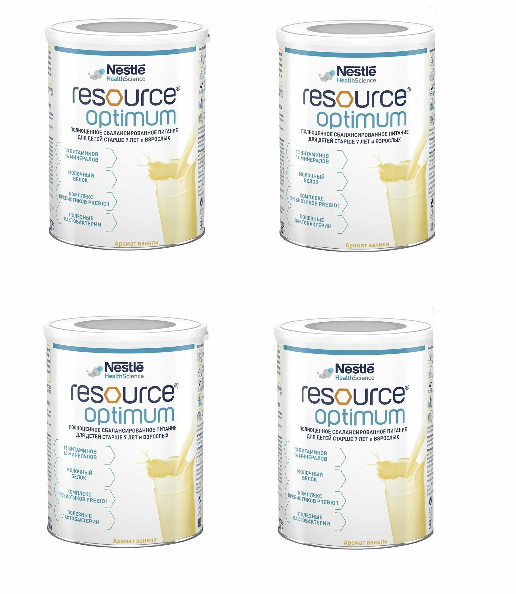 Resource Optimum (Ресурс Оптимум) сбалансированное полноценное питание с ароматом ванили для детей с 7 лет и взрослых 400 г 4 шт