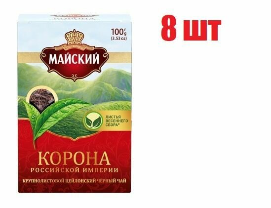 Чай листовой Корона Российской Империи "Майский" 100 г 8 шт