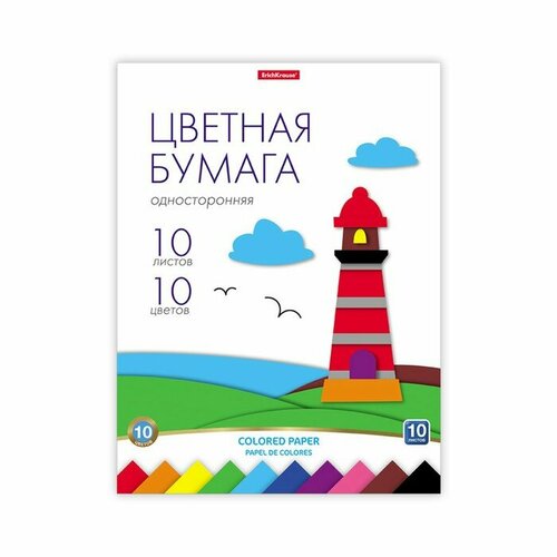 Бумага цветная односторонняя А4, 10 листов, 10 цветов ErichKrause, немелованная, на склейке, плотность 80 г/м2 + игрушка